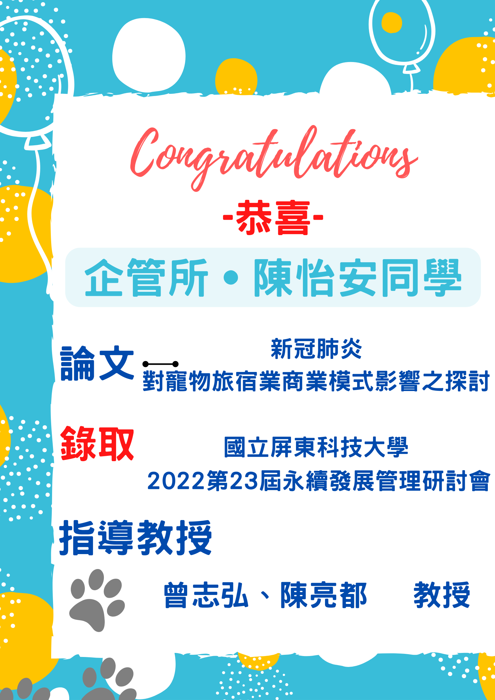榜單