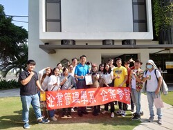 福灣巧克力莊園參訪圖片