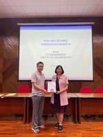 顛覆傳統思維的數據案例演講圖片