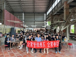 三和瓦窯公司實務參訪圖片