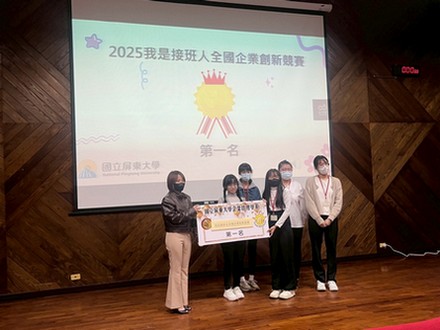 2025我是接班人