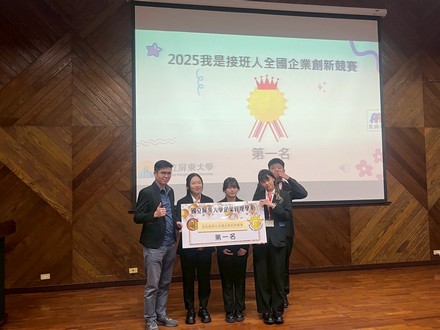 2025我是接班人
